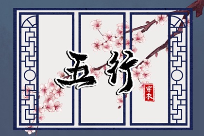 日历2026日历表 日历出门吉日 日历干支 农历日历查询表 日历宜出行 2026年三九天日历表