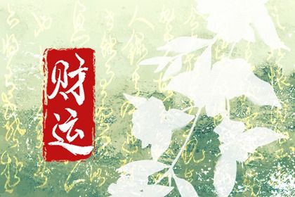 数字化排盘时代