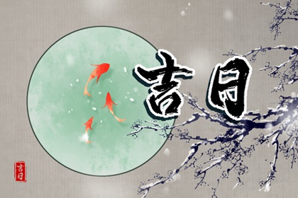 本页宜项如何理解